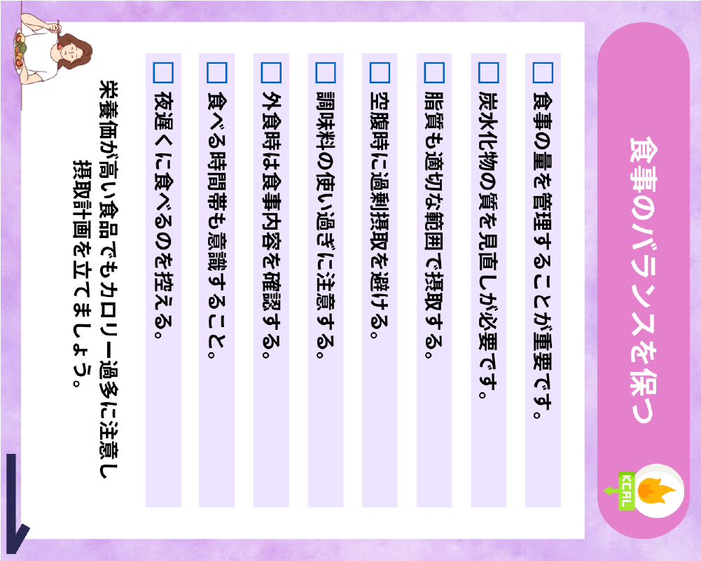 8つの公式勉強会