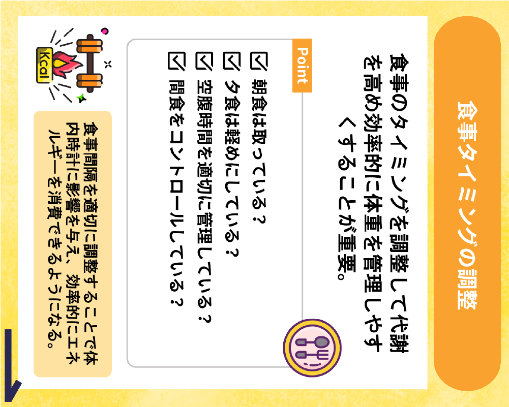 8つの公式勉強会