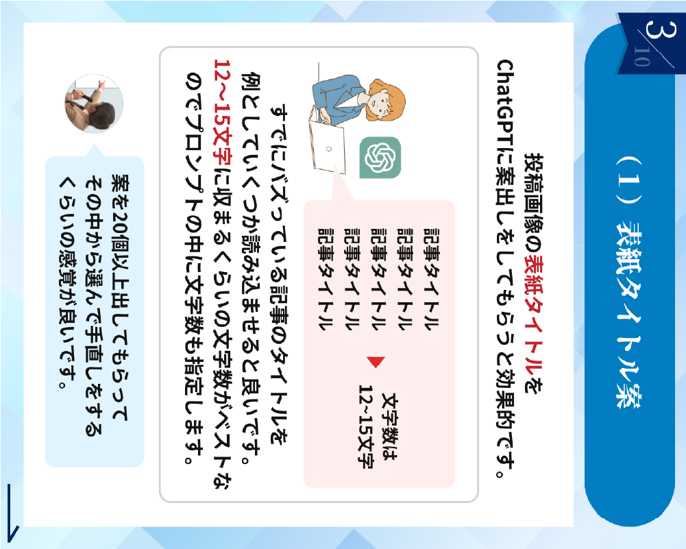 勉強会最終募集