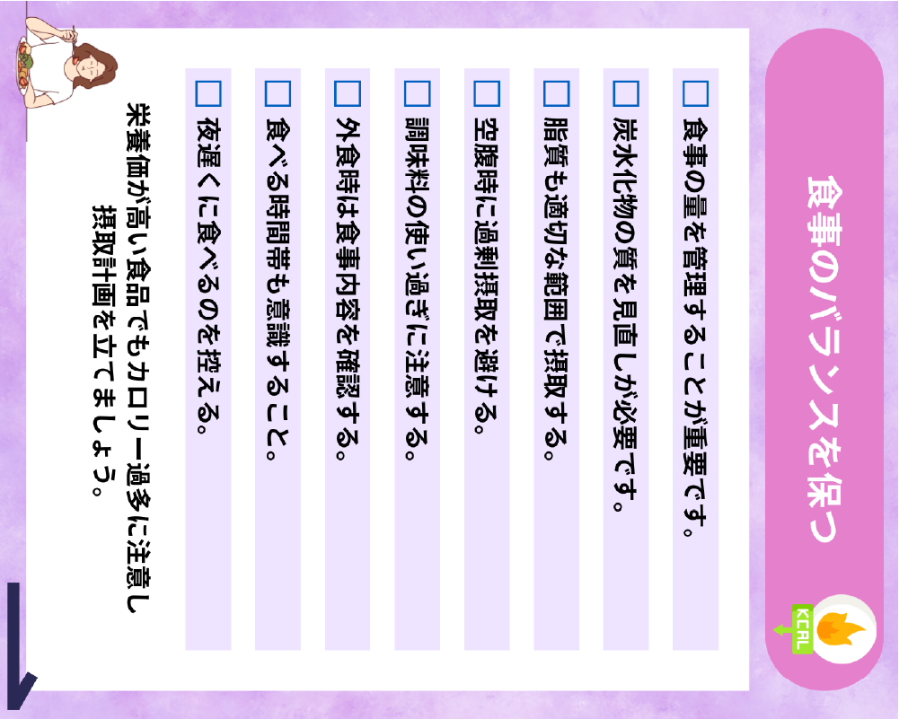 8つの公式勉強会