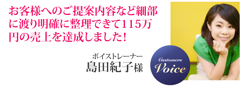 島田紀子様