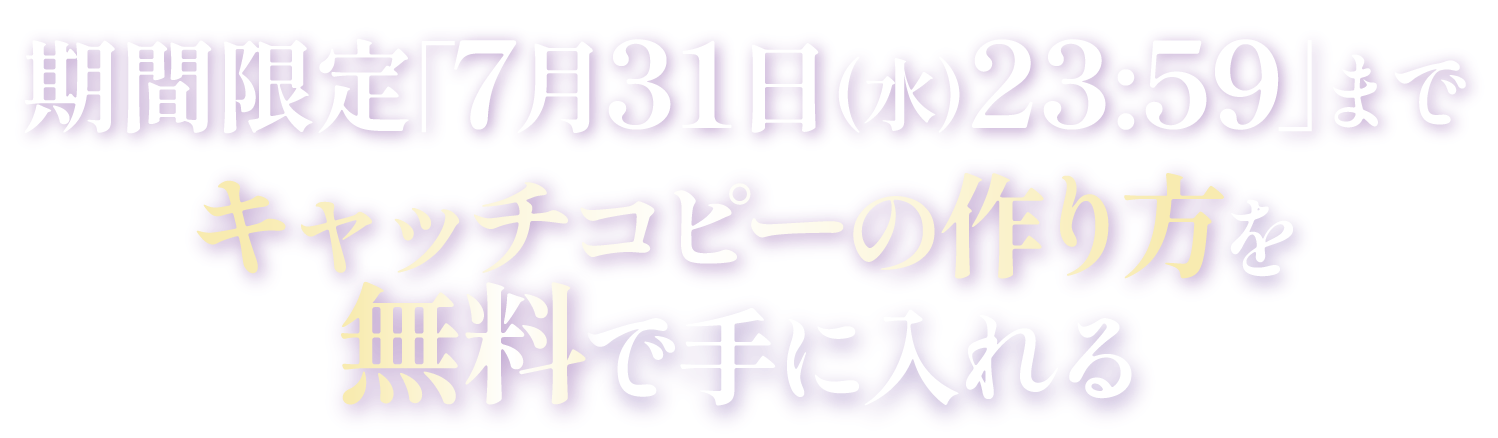 最新のツールを大公開！