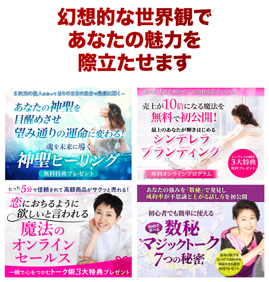 2020年の集客トレンドをどこよりも早くお届けします
